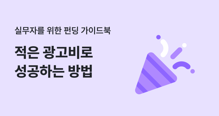 오늘의 인사이트 썸네일